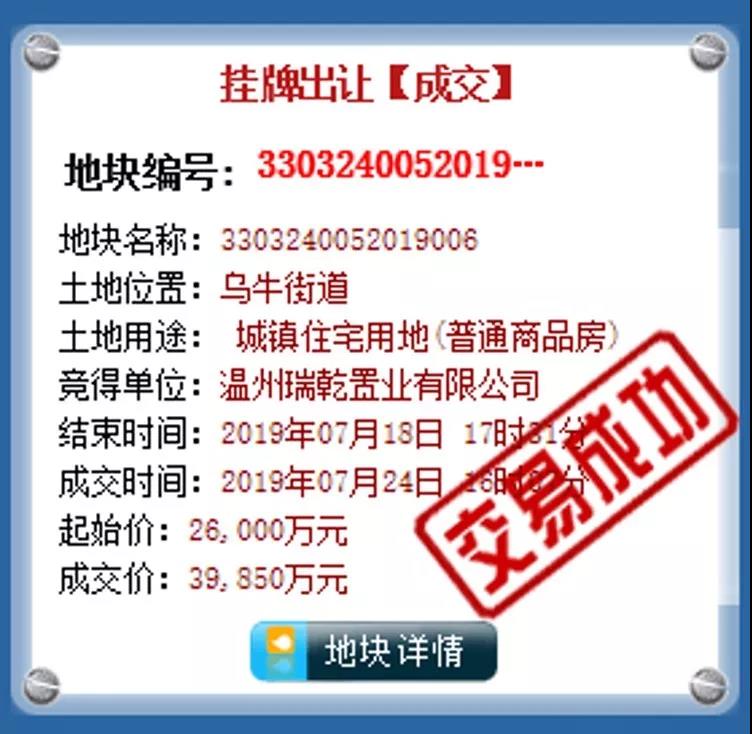 1564707214253199.jpg 1564707214253199.jpg